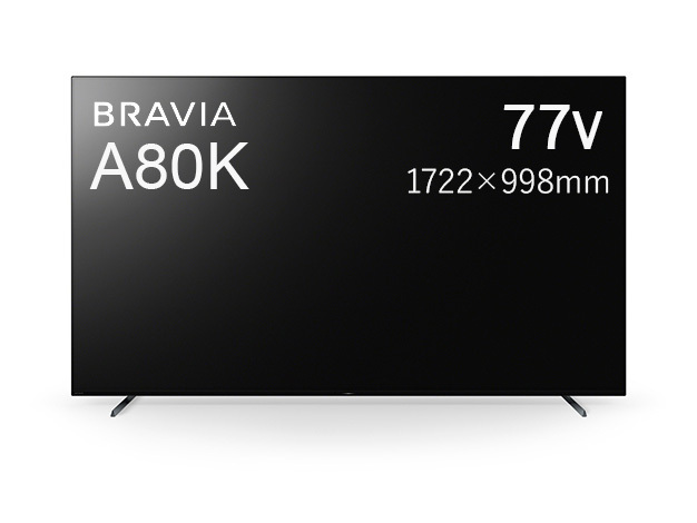 IPPIN PRICEにブラビア77インチ有機ELテレビが1台登場！(早い者勝ちです)