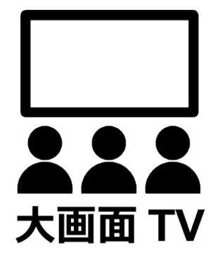 壁掛けテレビならもう一回り大きいテレビでも大丈夫